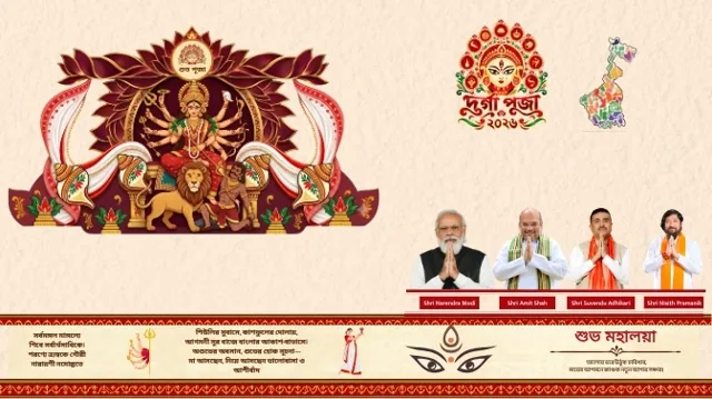 Agomoni Utsab, Mathabhanga: Cultural Event Production